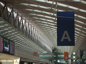 Tokyo International Airport